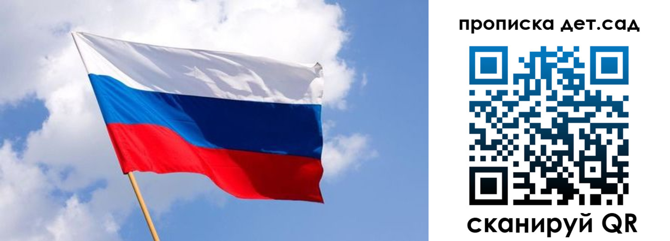 миграционный учет в Назрани